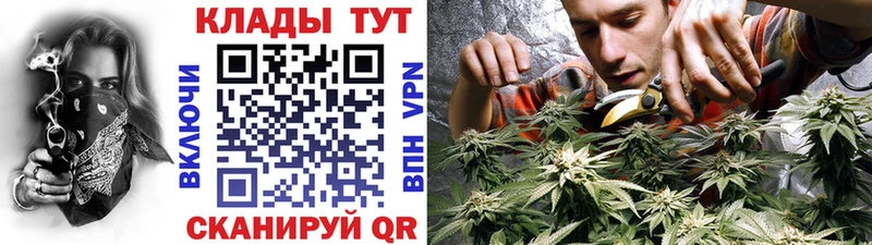 Виды наркоты Иноземцево БУТИРАТ МЕФ MEGA ТОР Канабис КОКАИН ГАШ