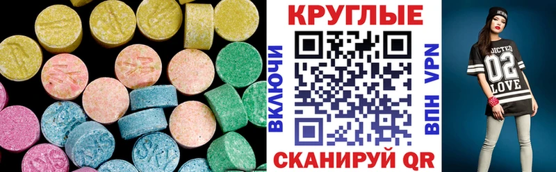 ЭКСТАЗИ Punisher  Иноземцево 