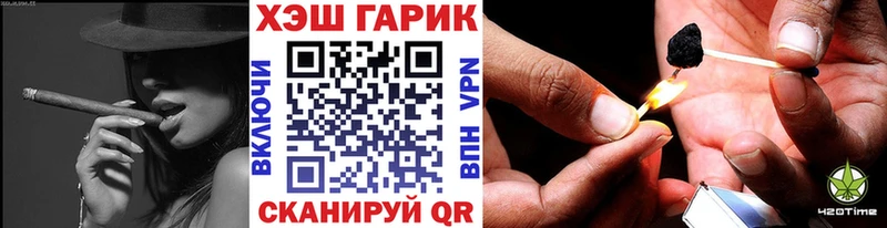 ГАШИШ 40% ТГК  Иноземцево 