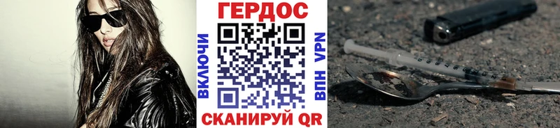 купить наркотик  Иноземцево  ГЕРОИН гречка 
