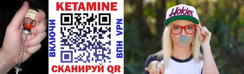 дарк нет наркотические препараты  Иноземцево  КЕТАМИН ketamine  наркотики 