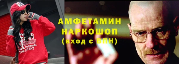 экстази Навашино
