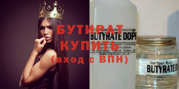 экстази Навашино
