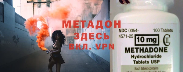 экстази Навашино