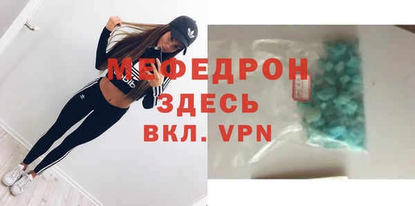 экстази Навашино