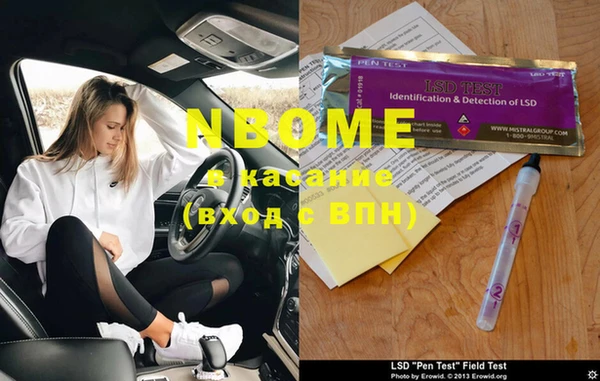 экстази Навашино