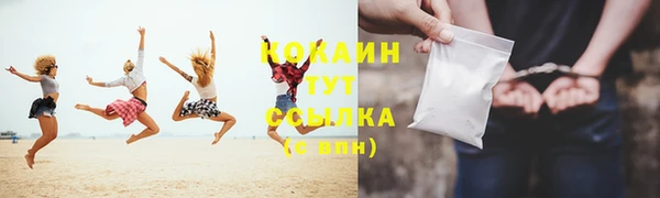 экстази Навашино
