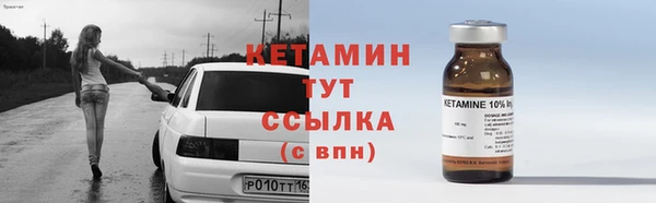 экстази Навашино