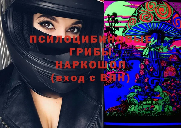 экстази Навашино