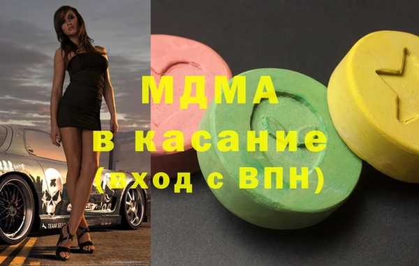 экстази Навашино
