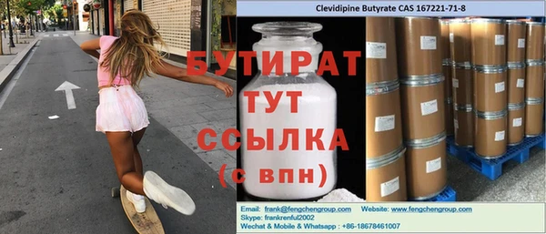 наркотики Надым