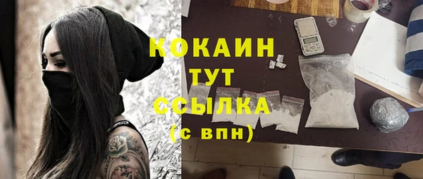 экстази Навашино
