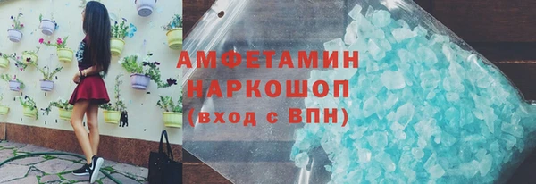 экстази Навашино