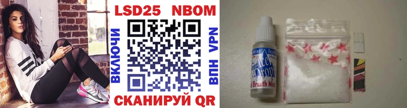 Марки 25I-NBOMe 1500мкг площадка Telegram Иноземцево